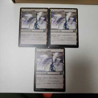 ダークスティールの城塞/Darksteel Citadel

3枚