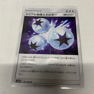 湘南の星様専用 1枚