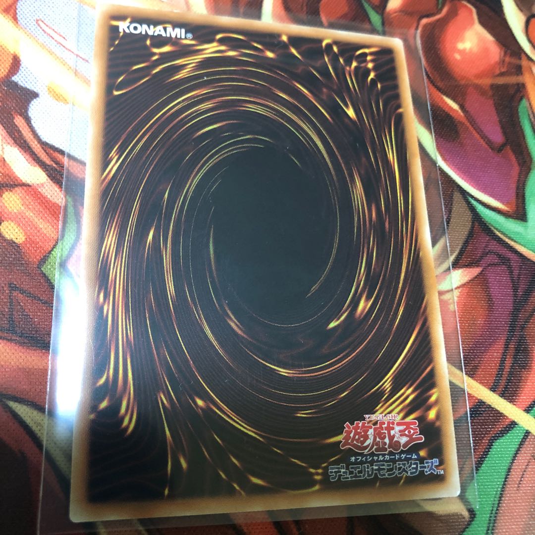 光の創造神 ホルアクティ