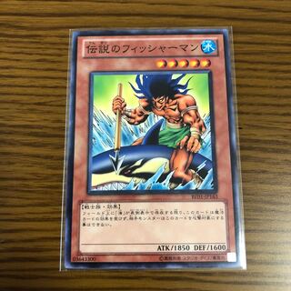 The Legendary Fisherman Normal