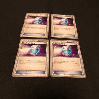 まんたんのくすり　BW　4枚　セット