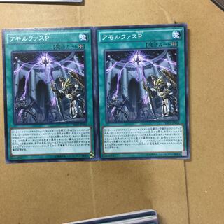 アモルファスP ２枚