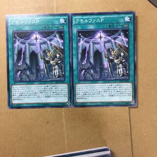 アモルファスP ２枚