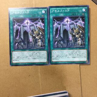 アモルファスP ２枚