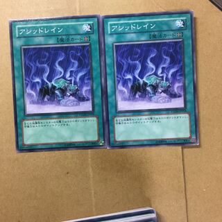 アシッドレイン　２枚