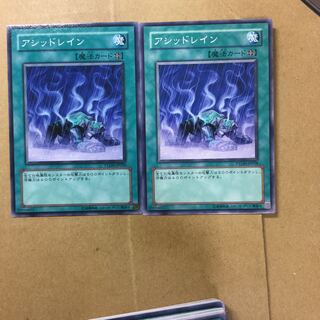 アシッドレイン　２枚