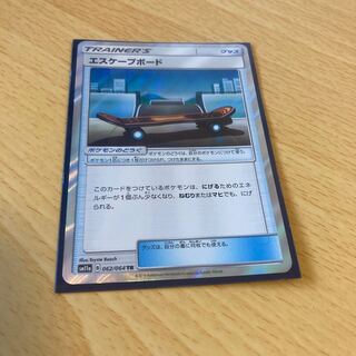 エスケープボード TR