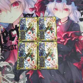 Dの牢閣メメント守神宮