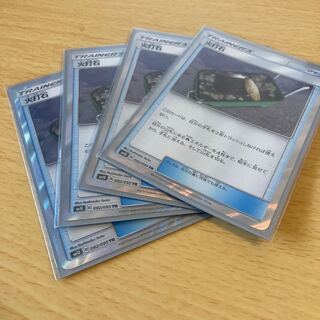 火打石 TR4枚