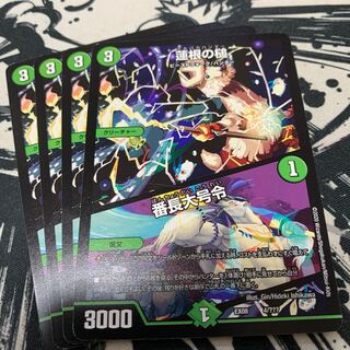 The mallet of lotus root