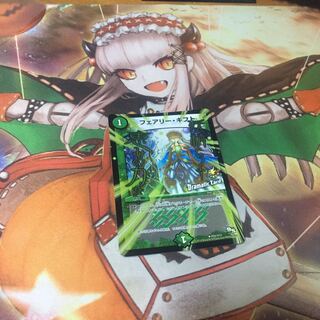 フェアリー・ギフト プロモ