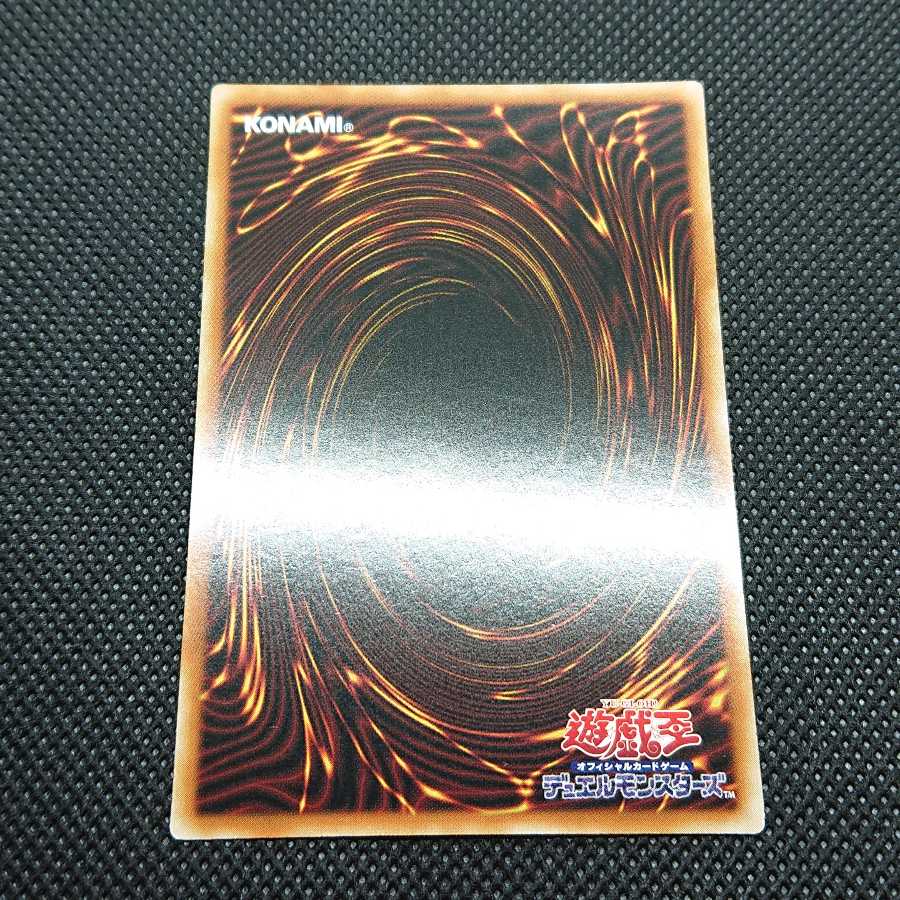 清冽の水霊使いエリア アジア版 20thシークレットレア