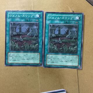 ヴェノム・スワンプ　２枚