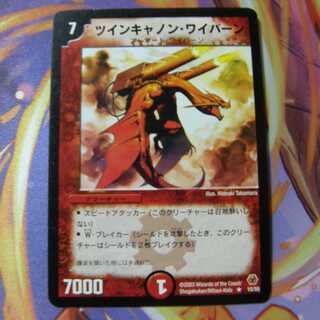 トロピコ無職様専用