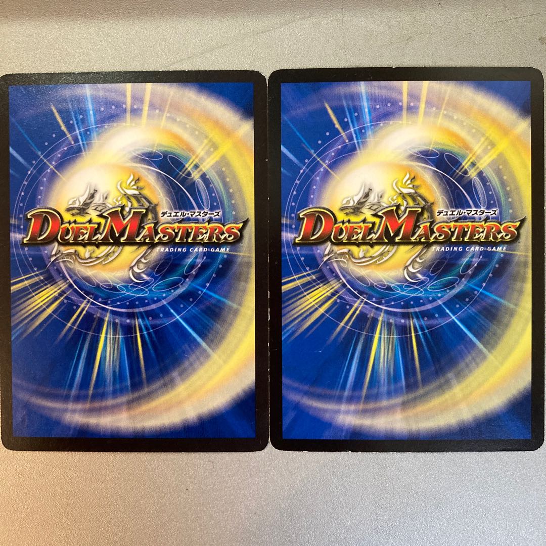 スパーク・チャージャー