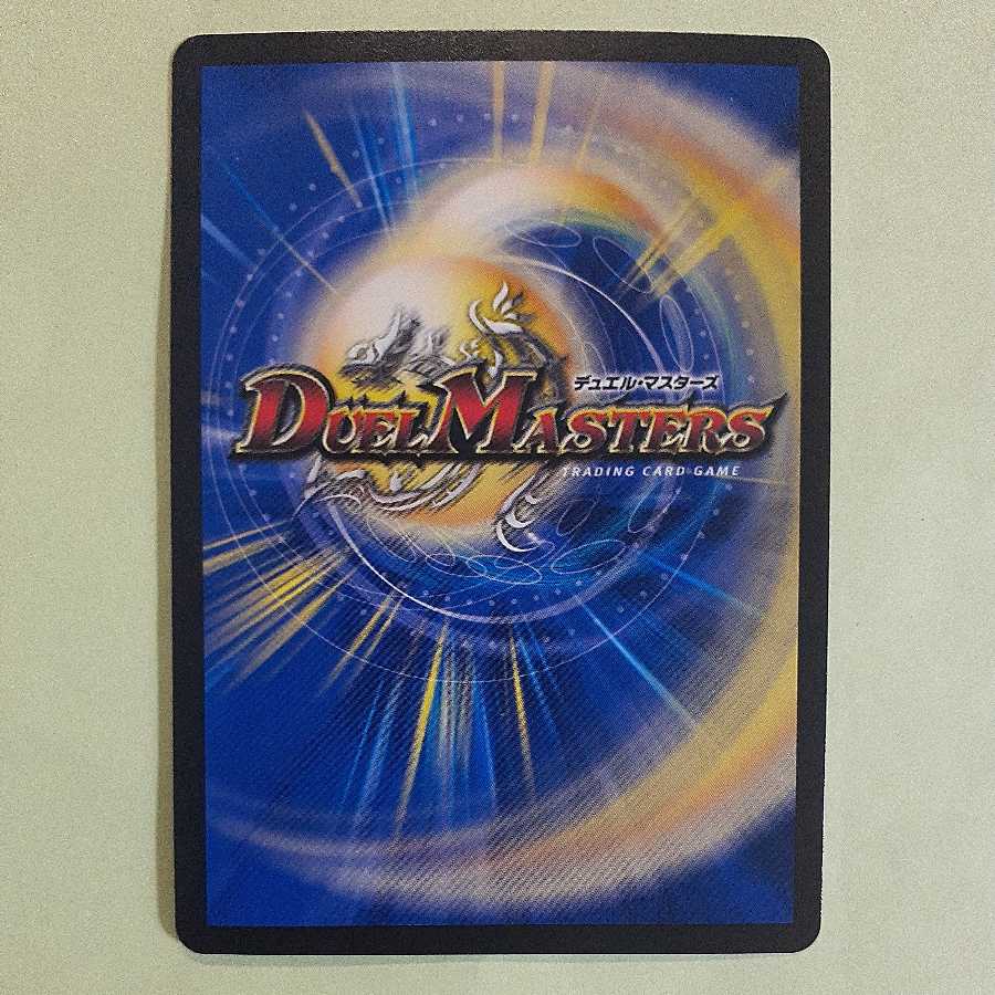 天災 デドダム　csプロモ 1枚