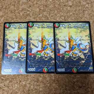 勇者の1号 ハムカツマン蒼