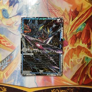 The ジョラゴン・ガンマスターシク 1枚 1枚
