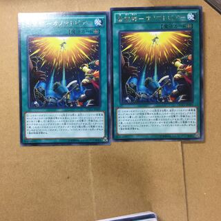 希望郷-オノマトピア- ２枚