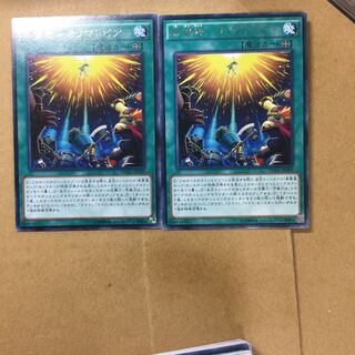 希望郷-オノマトピア- ２枚