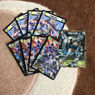 「綺羅星の豪傑」ギャラクシールドセット