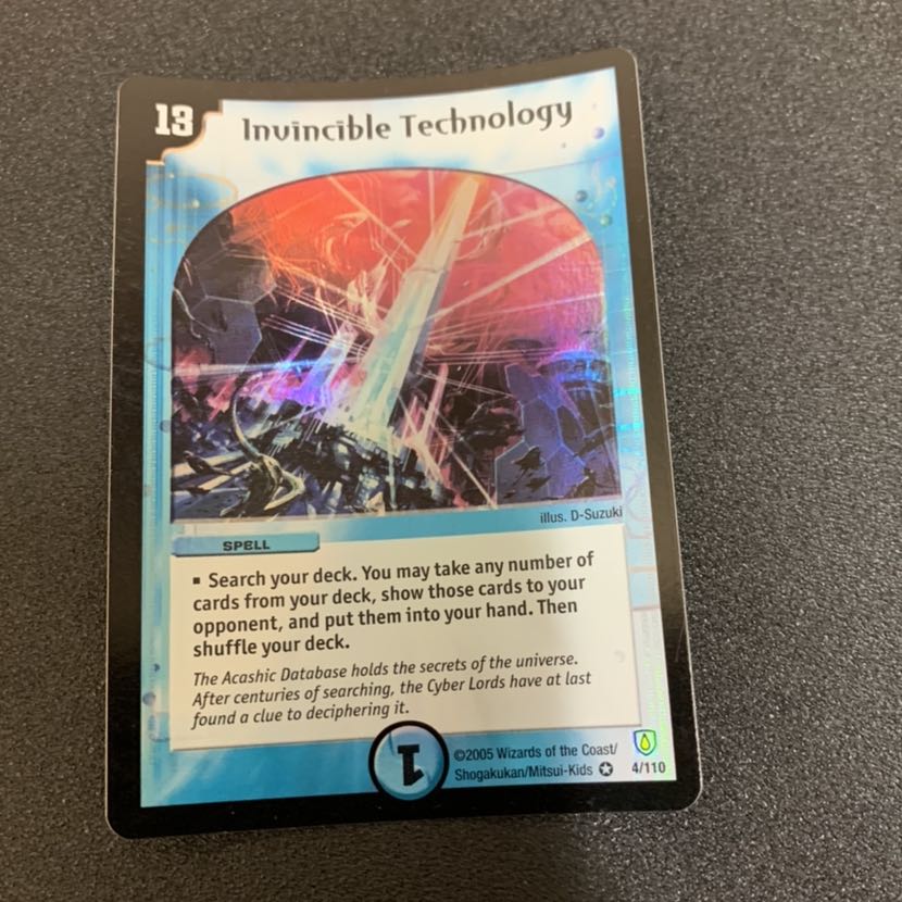 インビンシブルテクノロジー 英語版