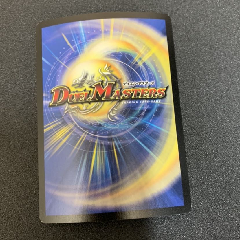 インビンシブルテクノロジー 英語版