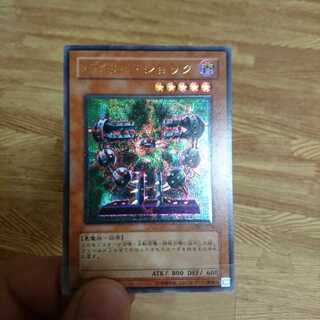 バイサーショック レリーフ