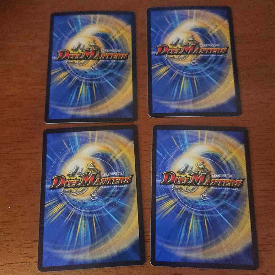 無量大龍 ノヴェ・シエントス