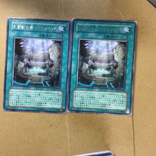 剣闘獣の檻-コロッセウム　２枚