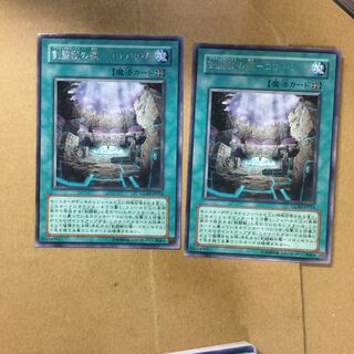 剣闘獣の檻-コロッセウム　２枚