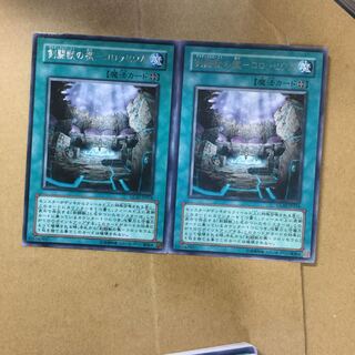 剣闘獣の檻-コロッセウム　２枚