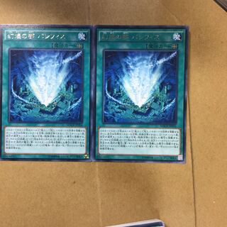 幻煌の都 パシフィス　２枚