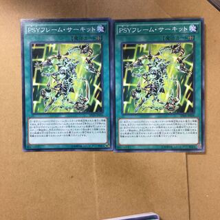PSYフレーム・サーキット２枚