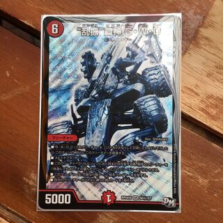 “乱振”舞神 G・W・D SE