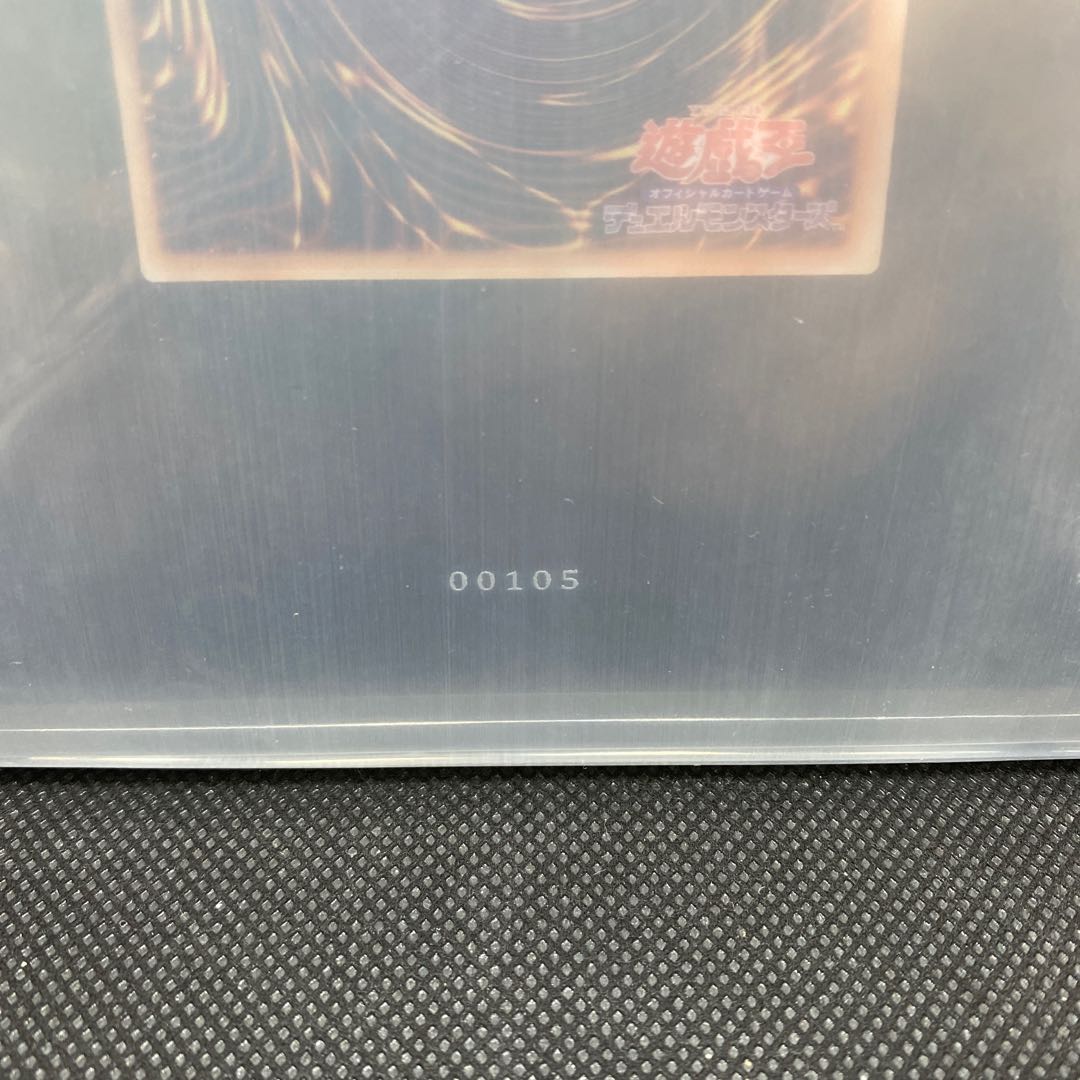 No.00105 Stainless Steel Dark Magician Girl