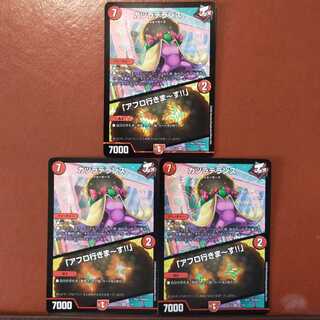 セット割引　カツラデランス｜「アフロ行きまーす!!」