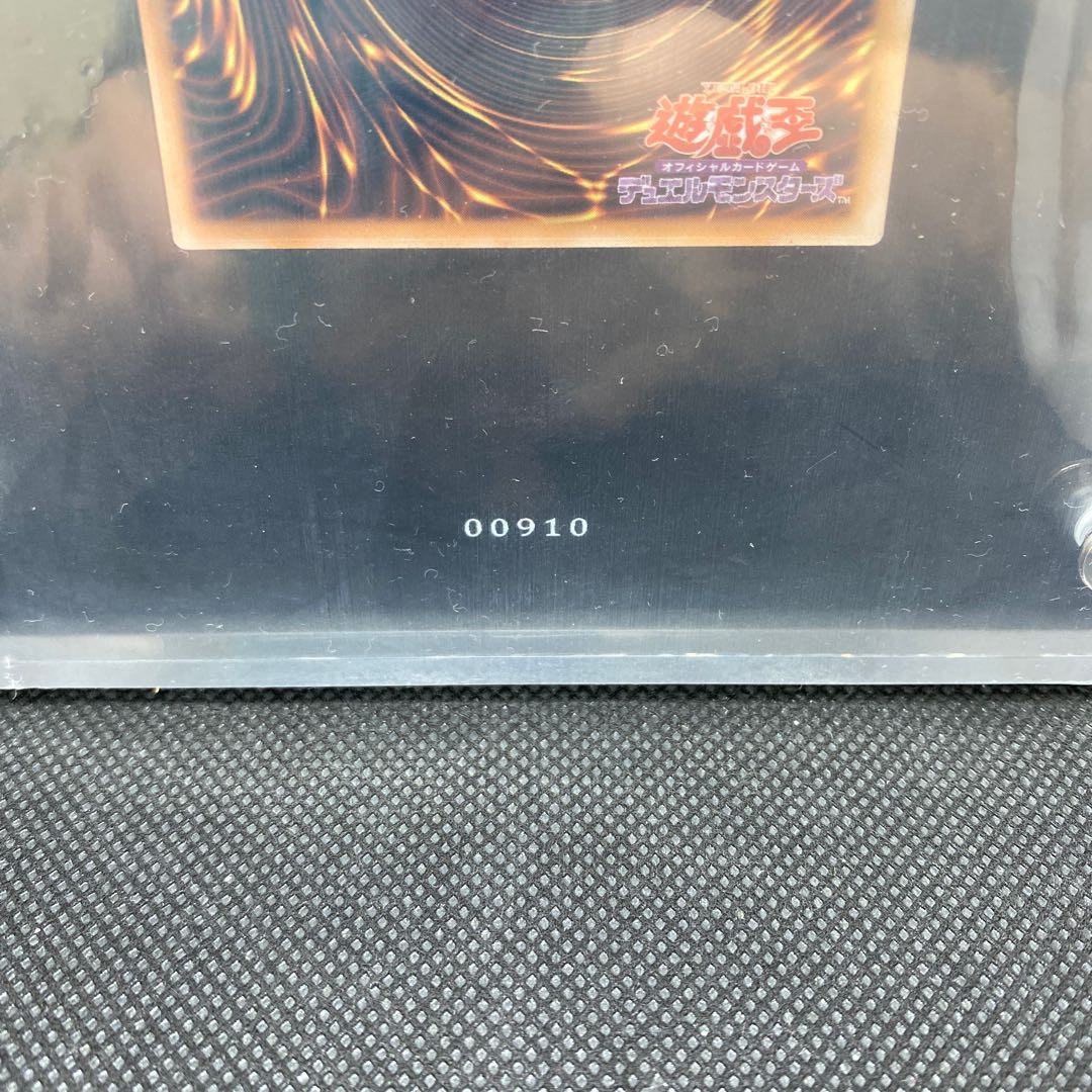 Rarity No.00910 (Cute) Stainless Steel Dark Magician Girl