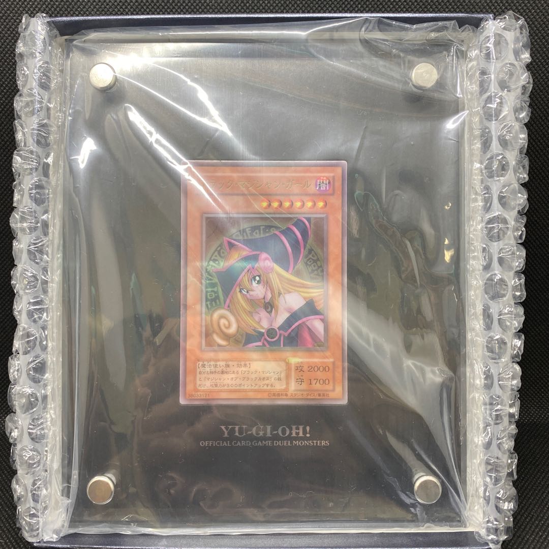 Rarity No.00910 (Cute) Stainless Steel Dark Magician Girl