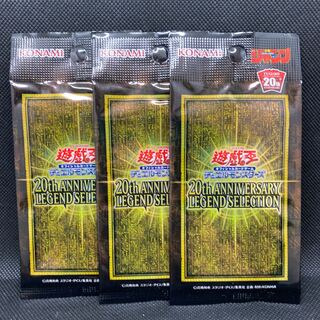 The Winged Dragon of Ra 20th unopened pack, set of 3