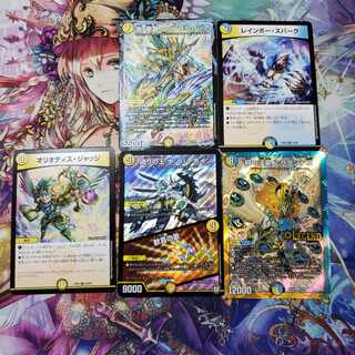 偽りの王 ナンバーナイン (コードキング ナンバーナイン)1枚