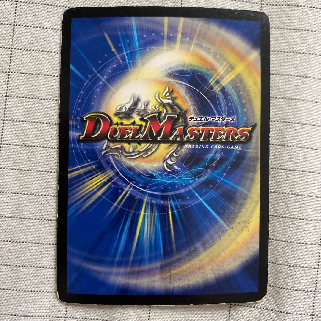 真実の名 タイガー・レジェンド VR 傷あり