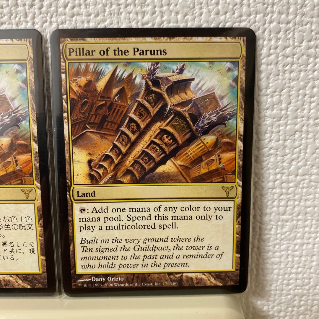 パルンズの柱　2枚(日本語+英語)