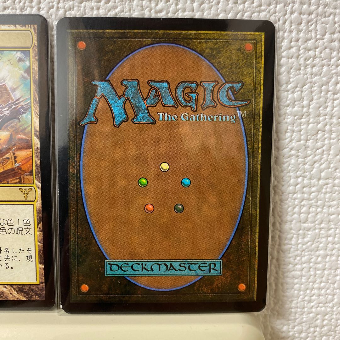 パルンズの柱　2枚(日本語+英語)