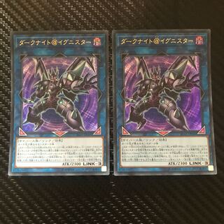 ダークナイト@イグニスター ウルトラレア