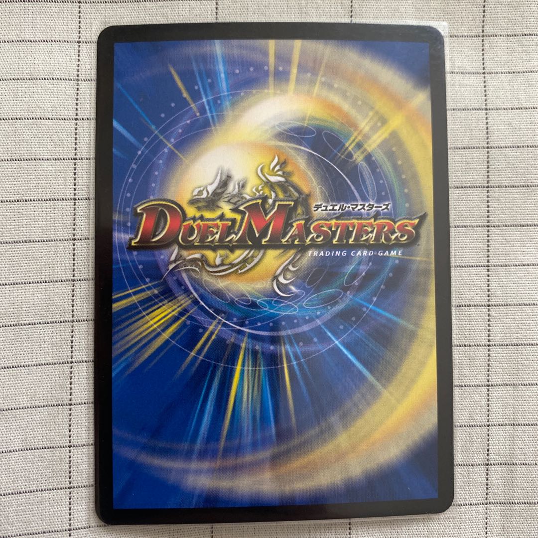 天風のゲイル・ヴェスパー SR 1枚