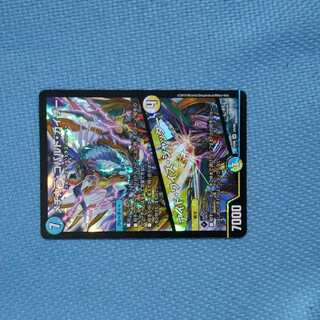 メヂカラコバルトカイザー