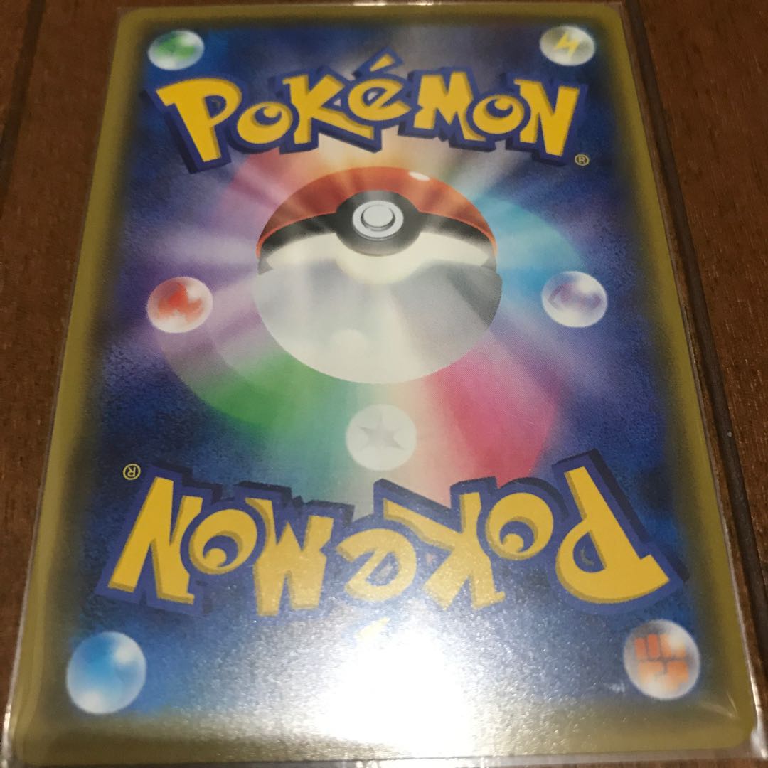 ガラルヒヒダルマVmax