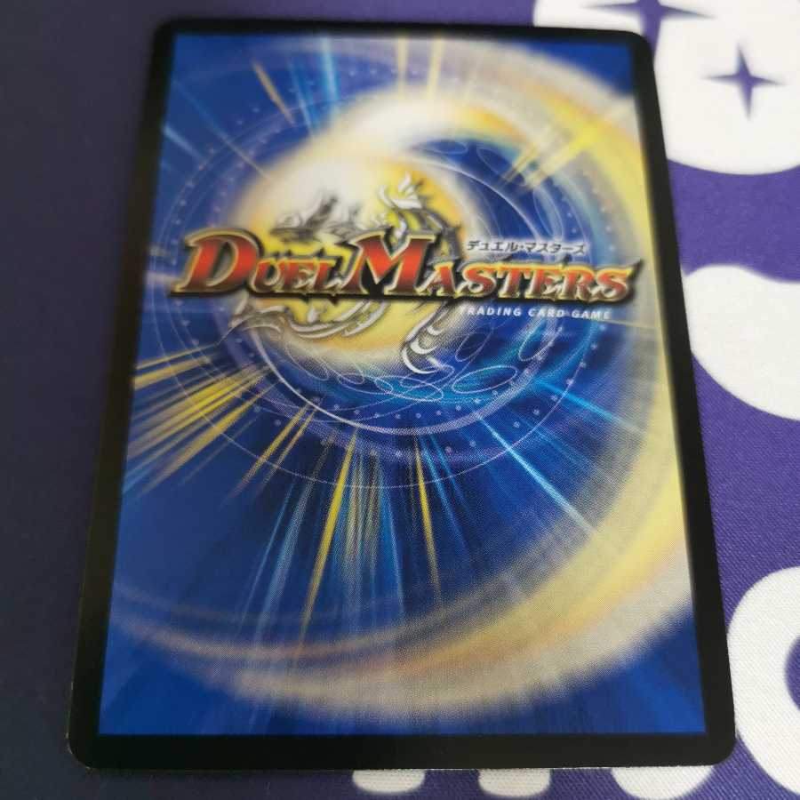 暴龍事変 ガイグレン