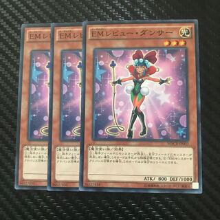 EMレビュー・ダンサー ノーマル